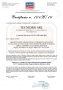 tecnidro_certificate_ISO